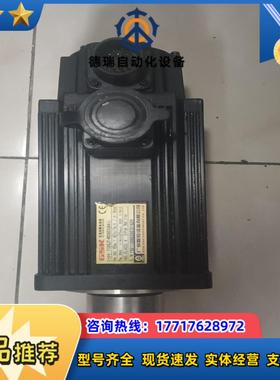 广数110SJT-M060DA4I电机广州数控110-6议价