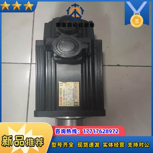 广数110SJT-M060DA4I电机广州数控110-6议价