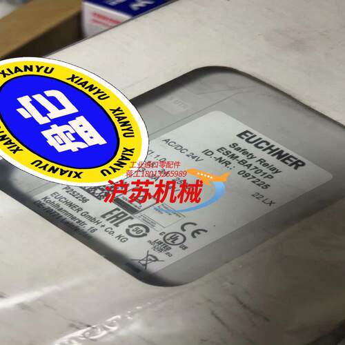097225德国安士能多组输出安全门继电器ESM-BA701