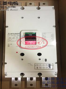 MCCB塑壳断路器开关NF1250-SEW 600-1250电流可调 3P议价