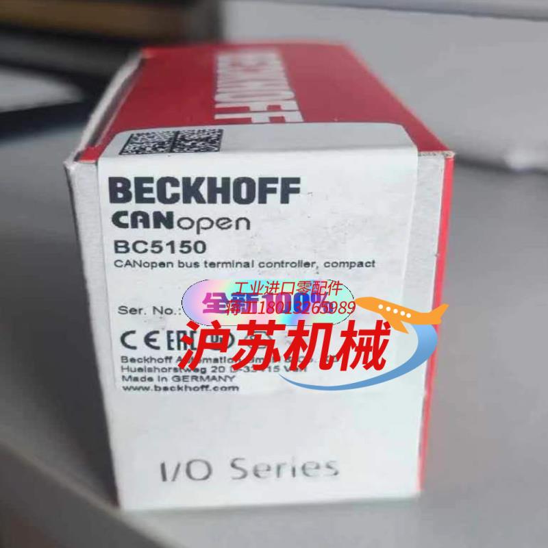 倍福模块  bc5150  bk5150  bk7350