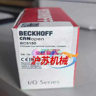 倍福模块  bc5150  bk5150  bk7350