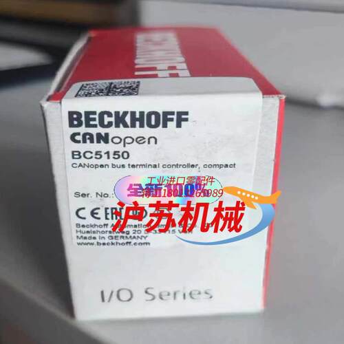 倍福模块  bc5150  bk5150  bk7350