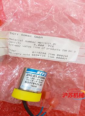 德国/SIT 加注阀 290.01.00068，18339