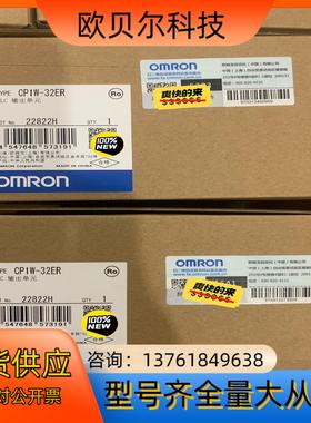 CP1W-32ER 扩展模块全新原装正品期内售