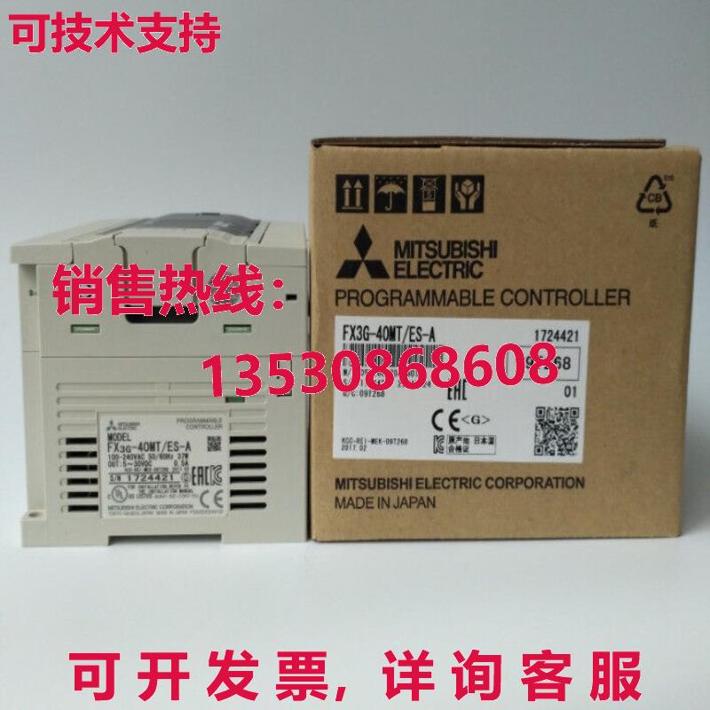 供应原装FX3G-40MT/ES-A可编程式可编程式可编程式可编程式模