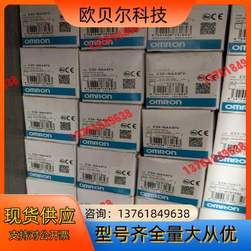 原装正品放大器 E3X-NA44FV