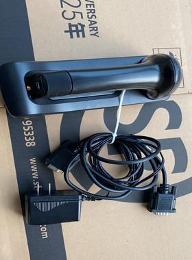 CIPHERLAB 欣技1560/扫描枪底座