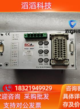 现货SCA控制器TCU3001 物品实图拍摄具体成色