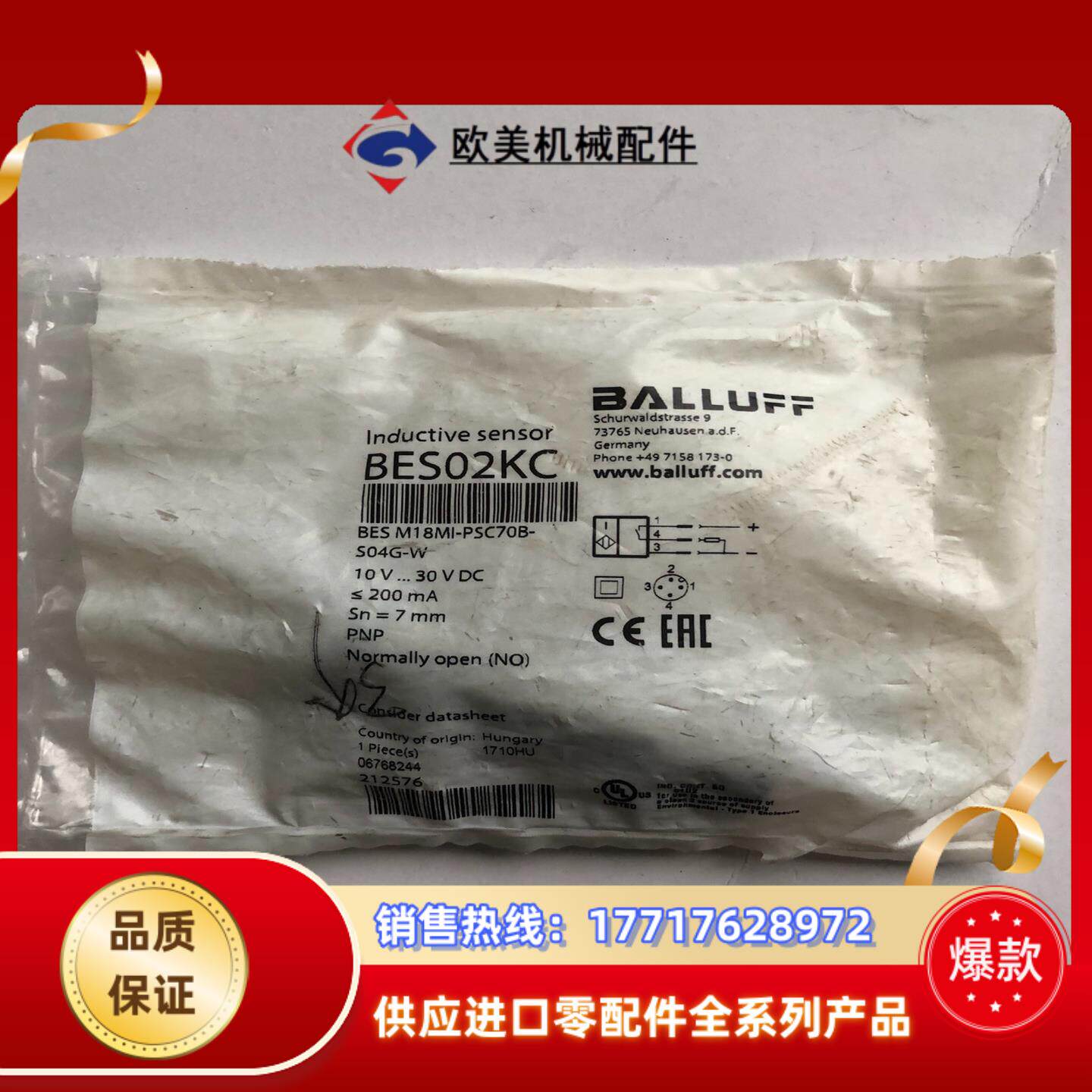 巴鲁夫传感器BES02KC BES M18MI-PSC70B议价