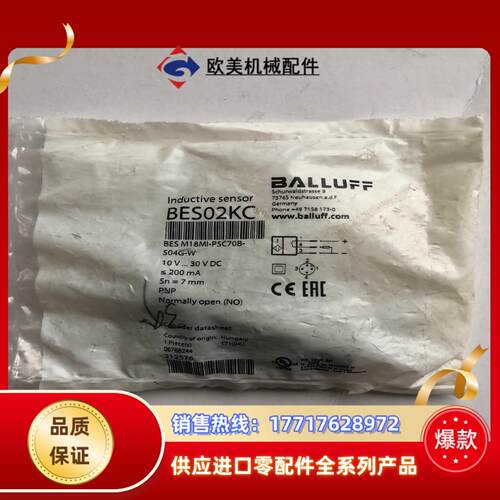 巴鲁夫传感器BES02KC BES M18MI-PSC70B议价