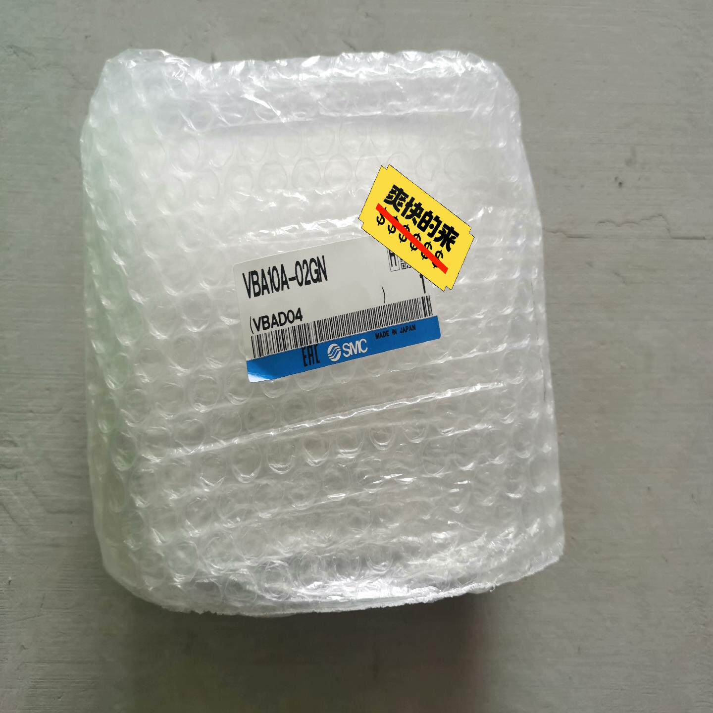 smc增压阀VBA10A-02GN，全新正品，！
