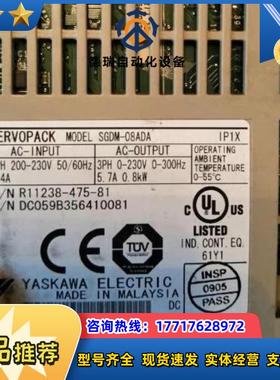 安川驱动器SGDM-10ADA SGDM-08ADA-R 2议价