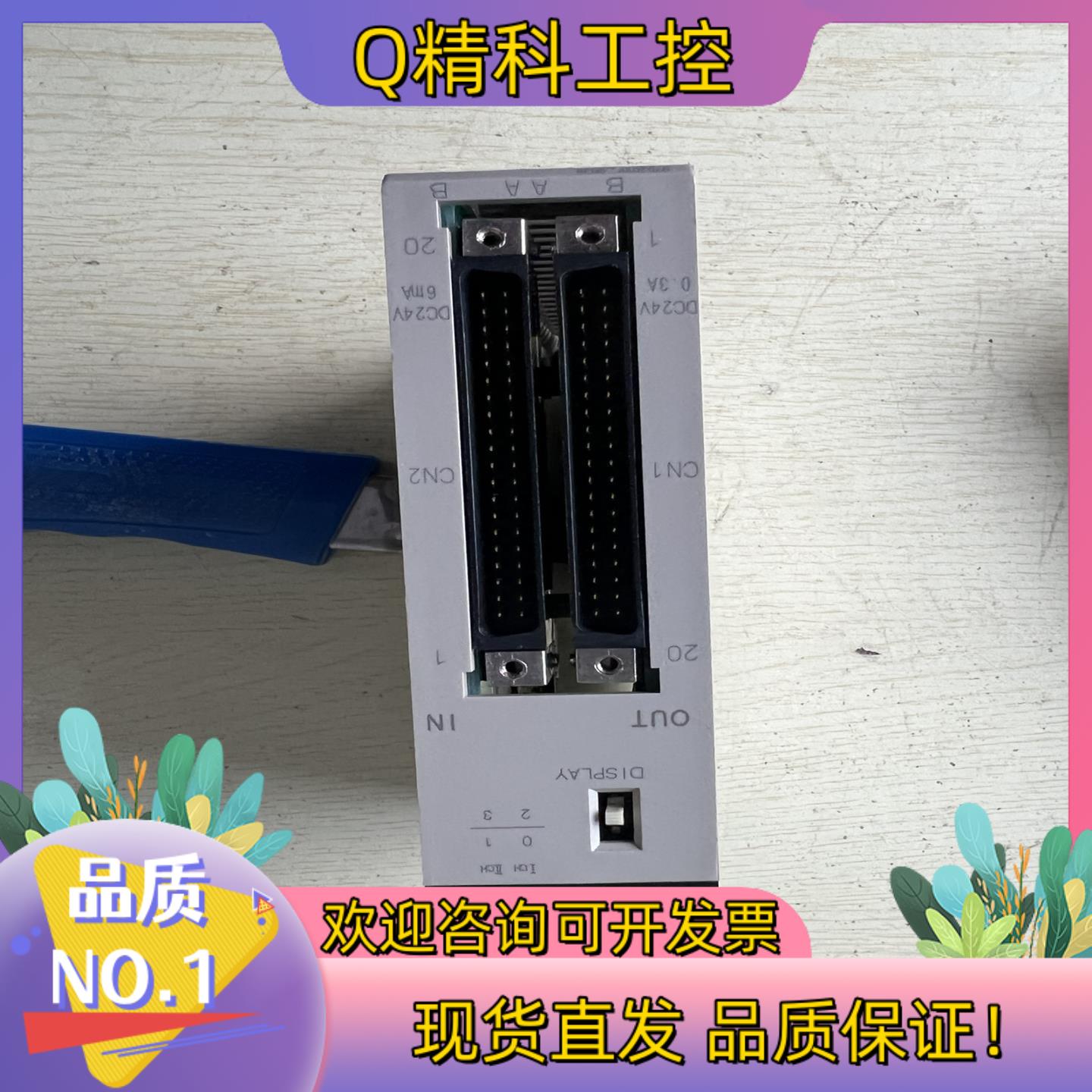 现货CS1W-MD261PLC功能正常