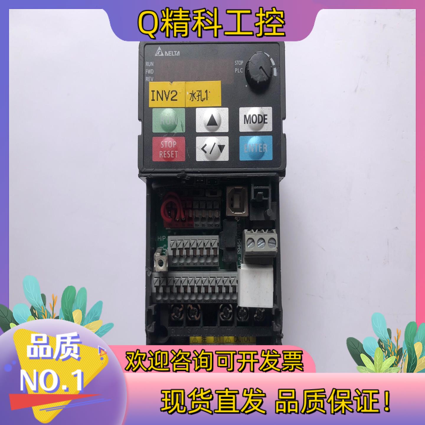 现货台达MS300变频器型号VFD1A6MS21ANSAA