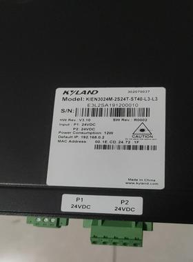 东土3024M-2S24T-SR40-L3-L3