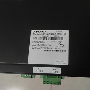 东土3024M-2S24T-SR40-L3-L3
