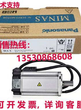 原装供应MSMD012P1C 交流电伺服电机