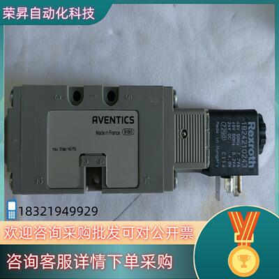 AVENTICS 安沃驰电磁阀0820022026 原装