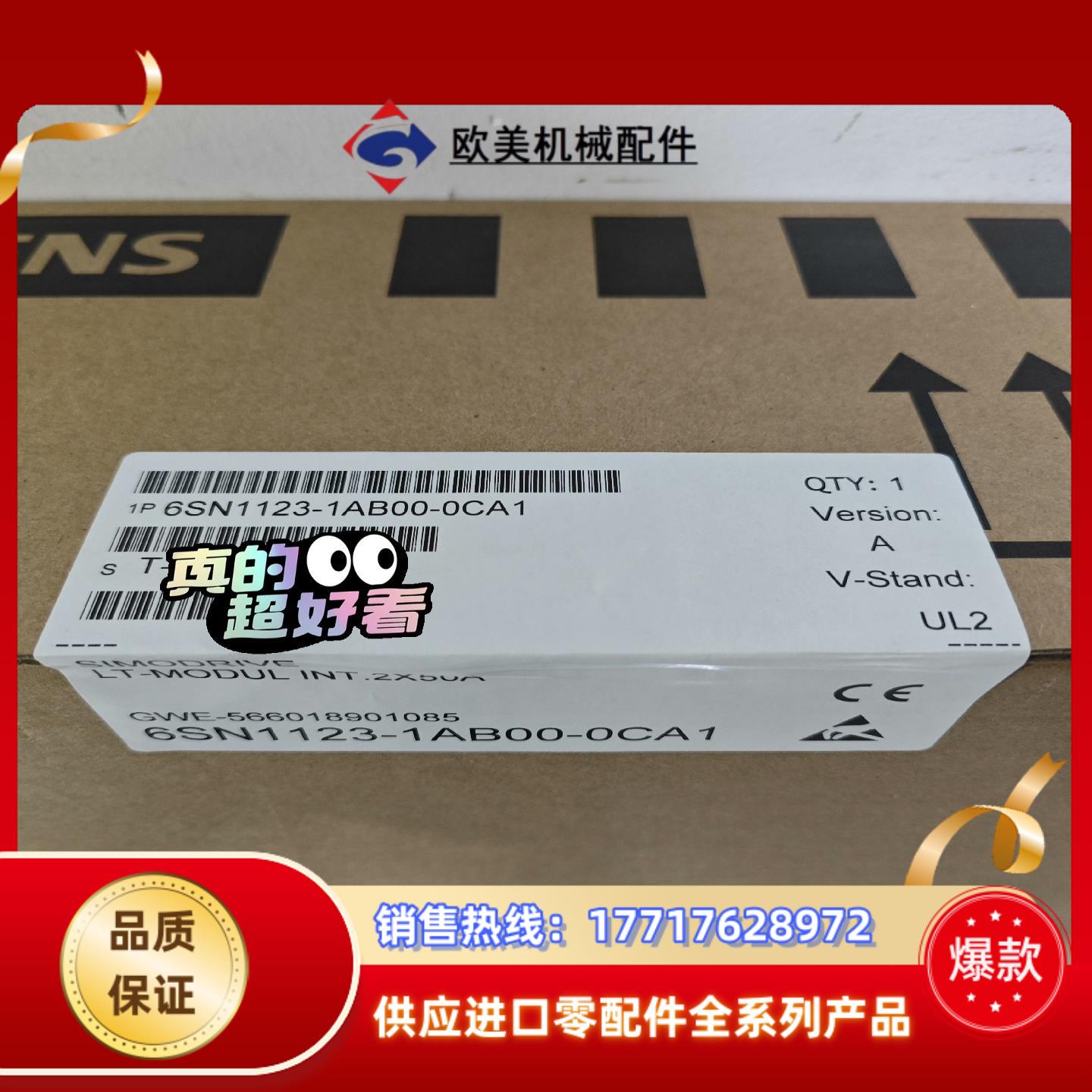 6SN1123-1AB00-0CA1议价