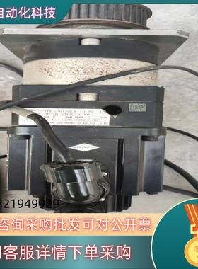 现货汇川伺服电机ms1h3-13c15cd-a331z带行星减