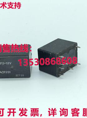 供应原装2件装CF2-12V继电器