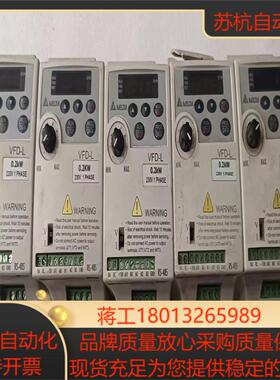 台达变频器VFD002L21A02KW单相220V