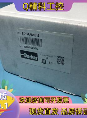 现货BD15AAANB15,伺服阀PARKER伺服阀,全新