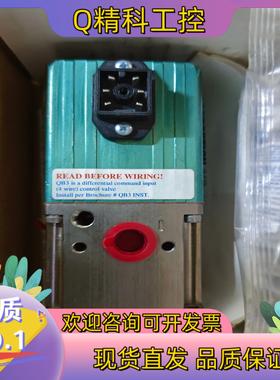 现货Proportion-air控制阀 QB3TFIC145 现