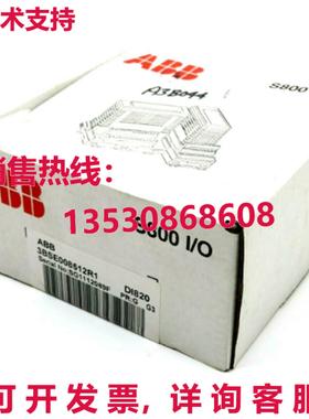 原装供应 DI820 3BSE008512R1 逻辑控制器模块