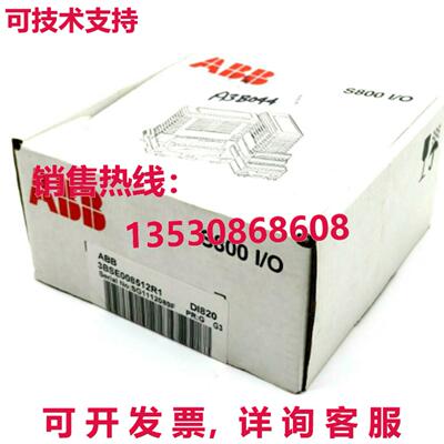 原装供应 DI820 3BSE008512R1 逻辑控制器模块