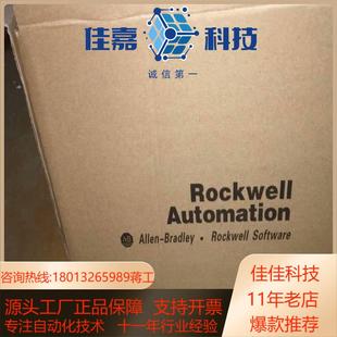 20G14GC170JN0NNNNN罗克韦尔变频器现货