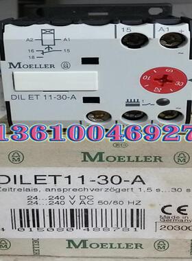 EATON MOELLER DILET11-30-A时间继电器议价