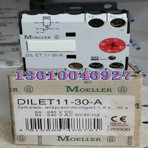 EATON MOELLER DILET11-30-A时间继电器议价