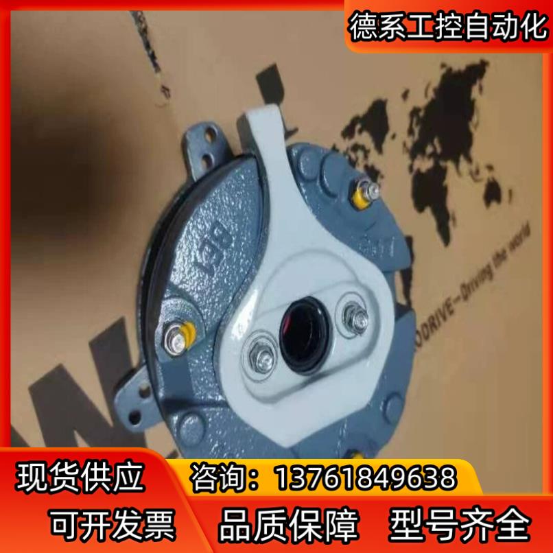SEW德国原装制动器总成刹车BE1A10NM400AC