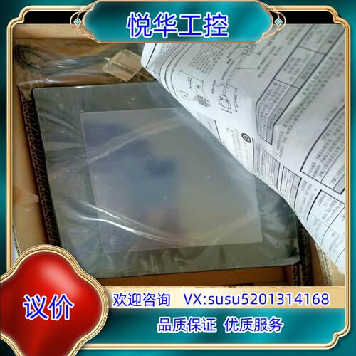 原装触摸屏GT1155-QSBD-C  GT1055-Q议价