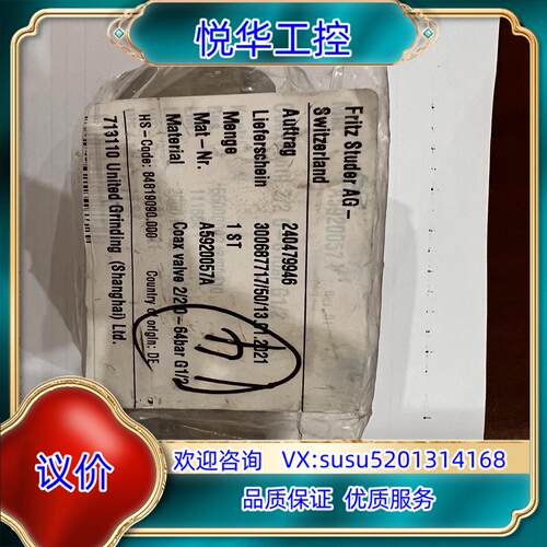 原装气控阀全新原装正品A5920057A，现货图片实拍议价