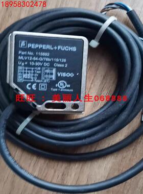 全新倍加福反射板型光电开关115892 MLV12-54-G/76b/115/128询价