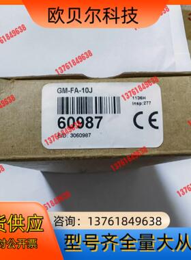 邦纳BANNER保护继电器GM-FA-10J