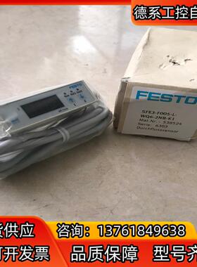 FESTO费斯托原装正品传感器SFE3-F005-L-W