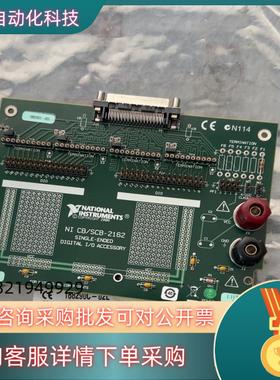 现货NI CB-2162 功能OK配套线NISHC68-C6