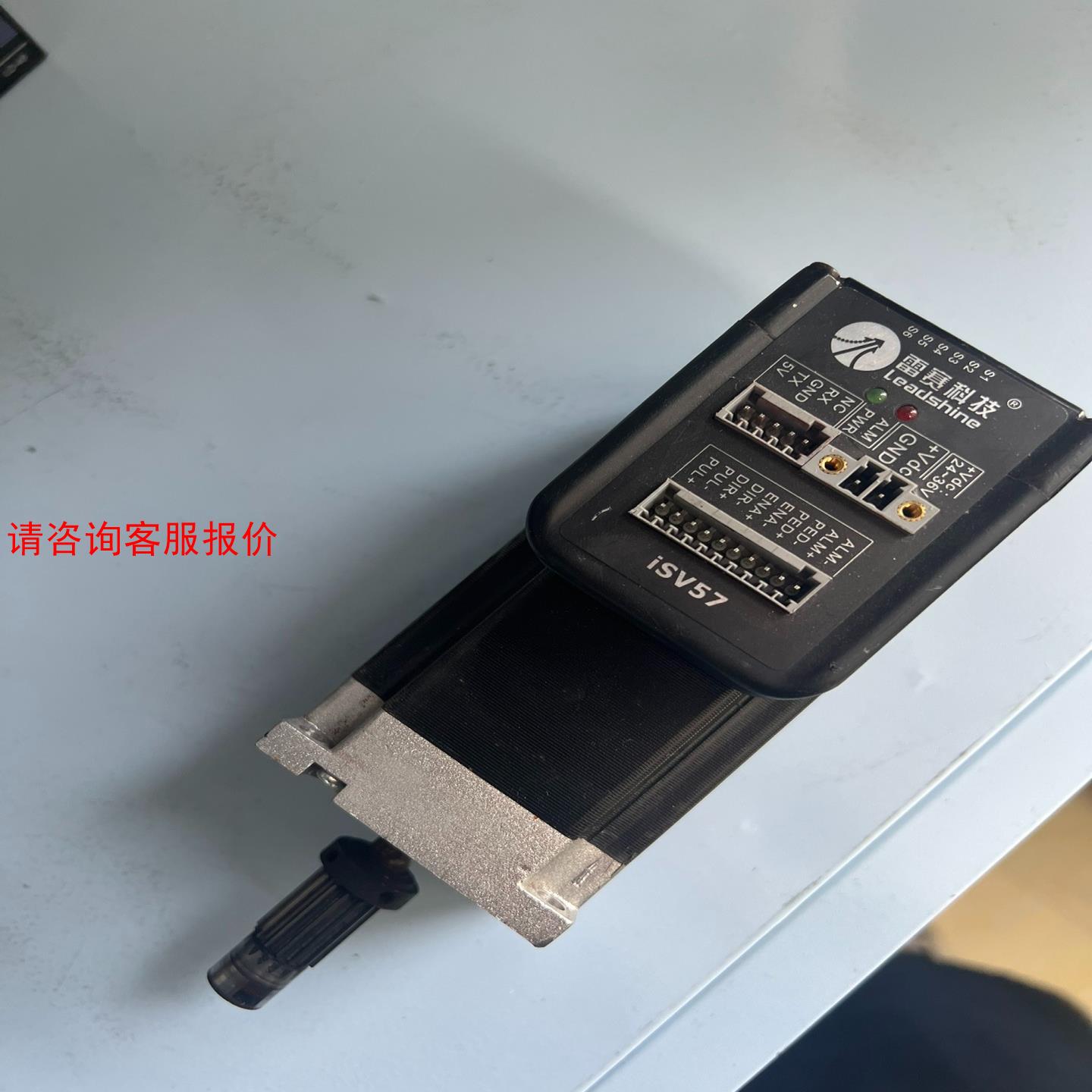 【环球】雷赛科技伺服电机isv57系列