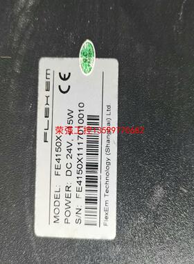 【荣强工控】繁易触摸屏 FE4150X     正常使用    成色实图