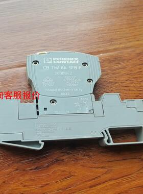 菲尼克斯CB TM1 8A SFB P二手2800842带底