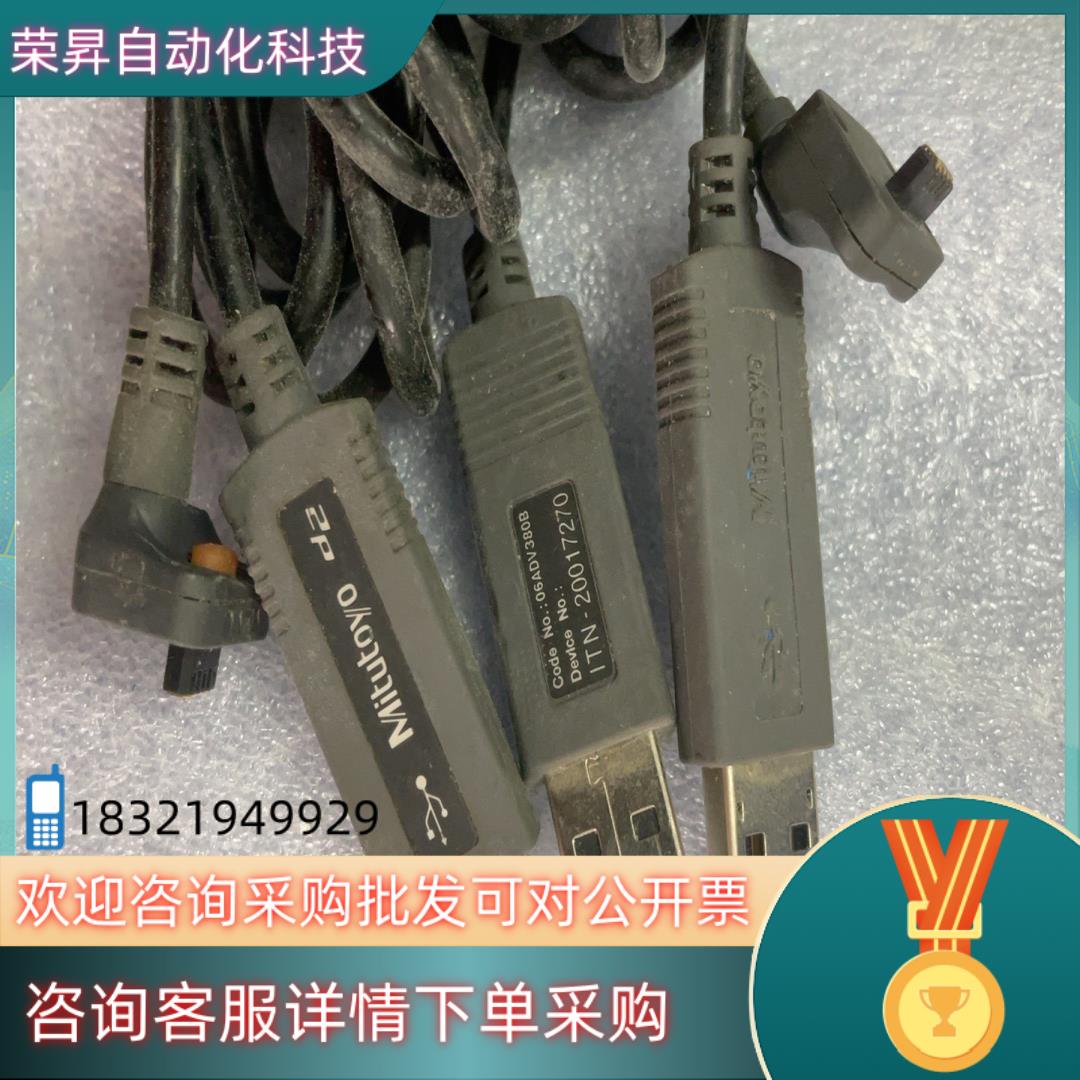 现货Mitutoyo 三丰 06AFM380B 数据线USB