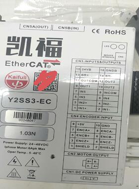 凯福总线驱动器/闭环总线Y2SS3-EC模拟量，有3个，实物
