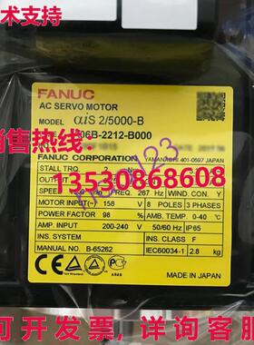 原装供应A06B-2212-B000 Fanuc 伺服电机