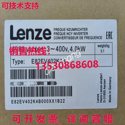 原装供应LENZE E82EV402_4B/ E82EV402K4B/ E82EV402-4B 频率逆变