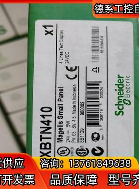 XBTN410全新原装正品实图发货