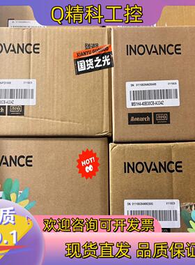 现货#电机  汇川MS1H4-40B30CB-A334Z全新原